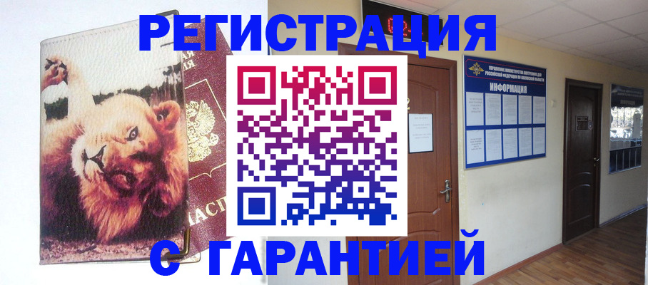 регистрация для дет. сада в Заволжске