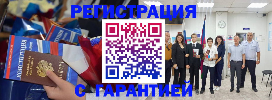 регистрация для первого класса в Заволжске