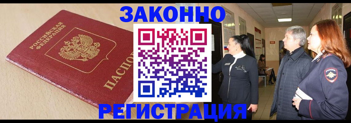 регистрация для школы в Заволжске